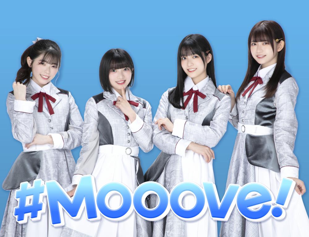 #Mooove!
