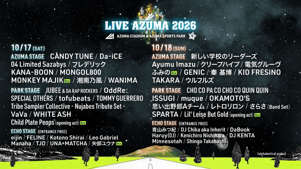 LIVE AZUMA