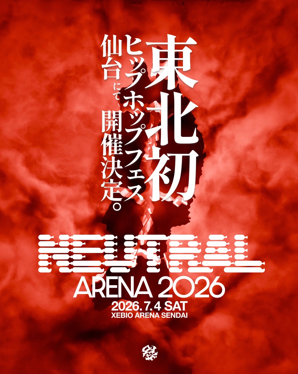 NEUTRAL ARENA