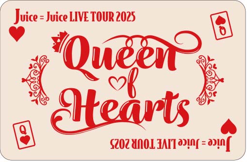 Juice＝Juice