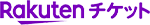 楽天チケット